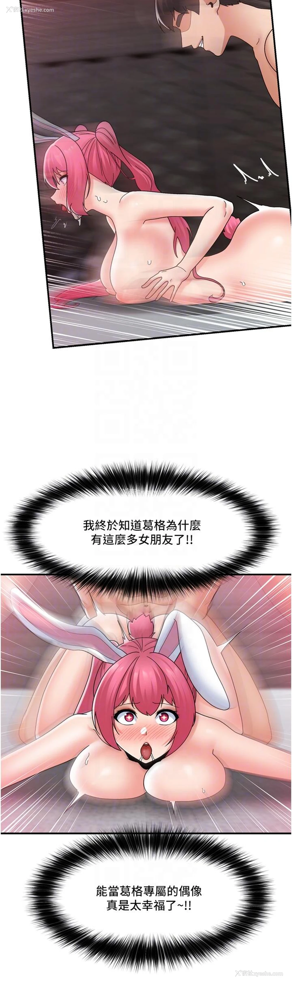 26P - 异世界催眠王