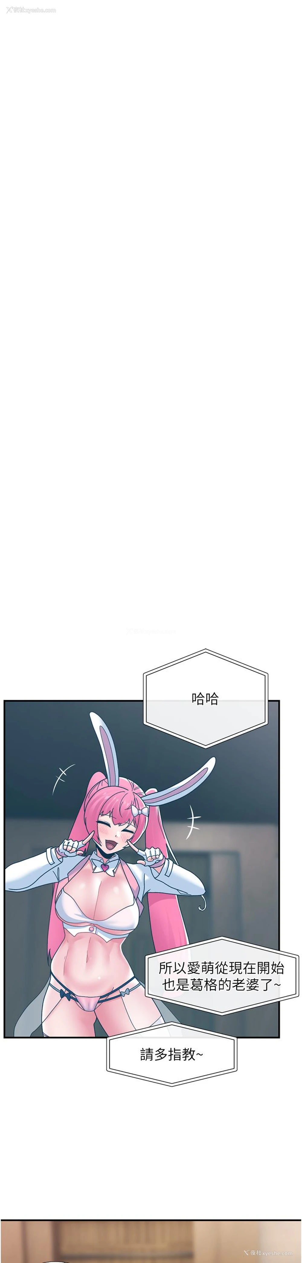 27P - 异世界催眠王