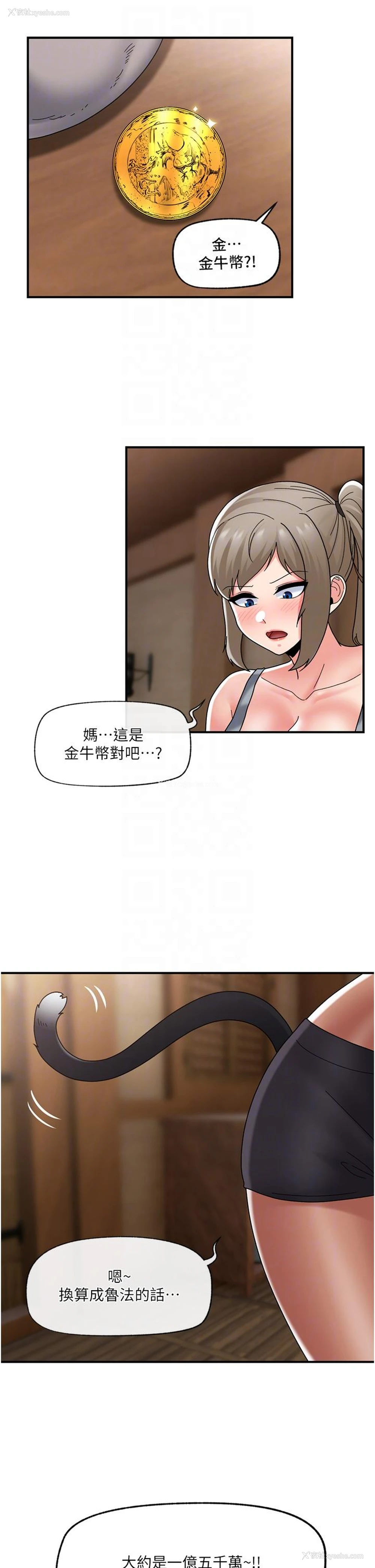 30P - 异世界催眠王