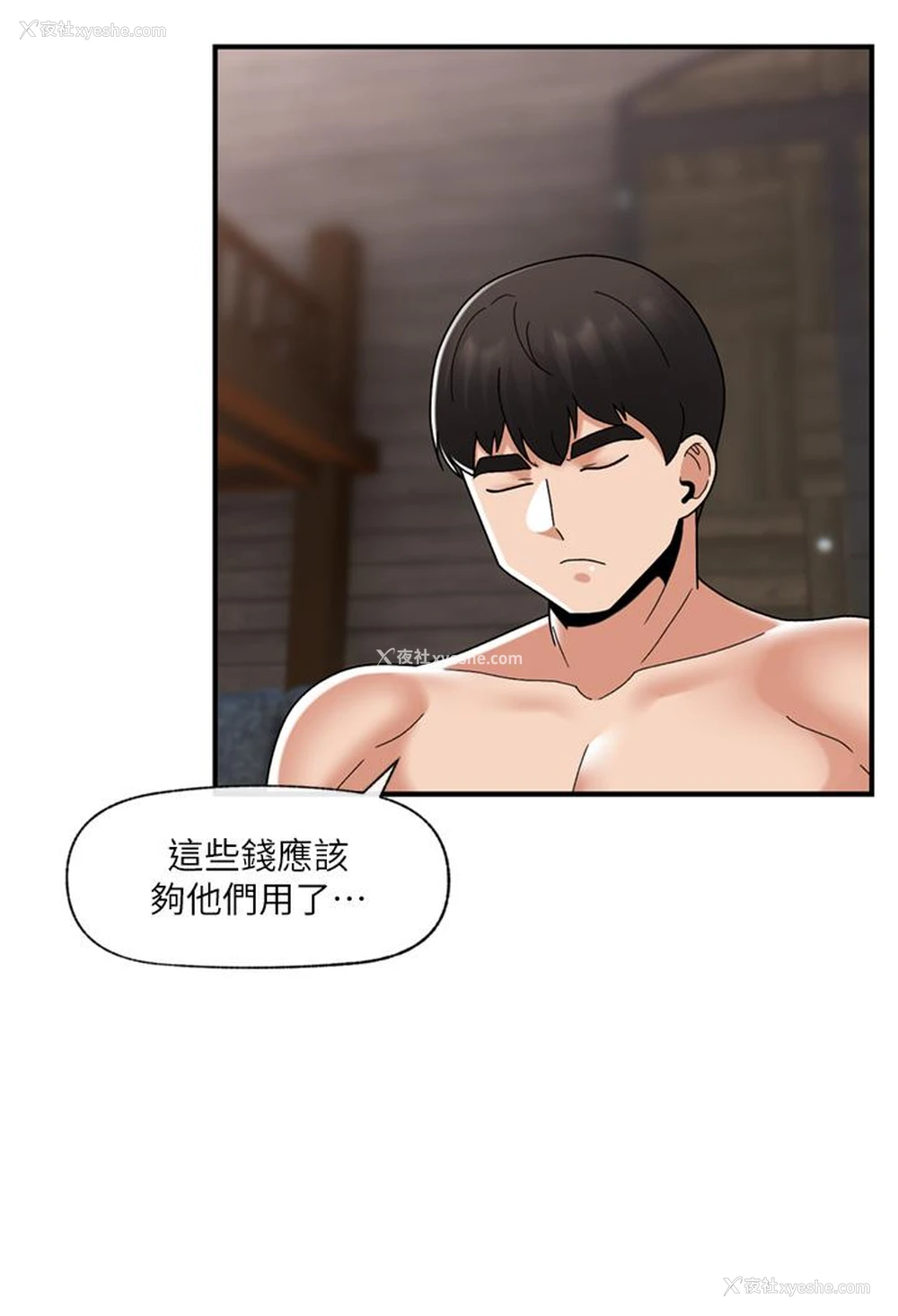 35P - 异世界催眠王