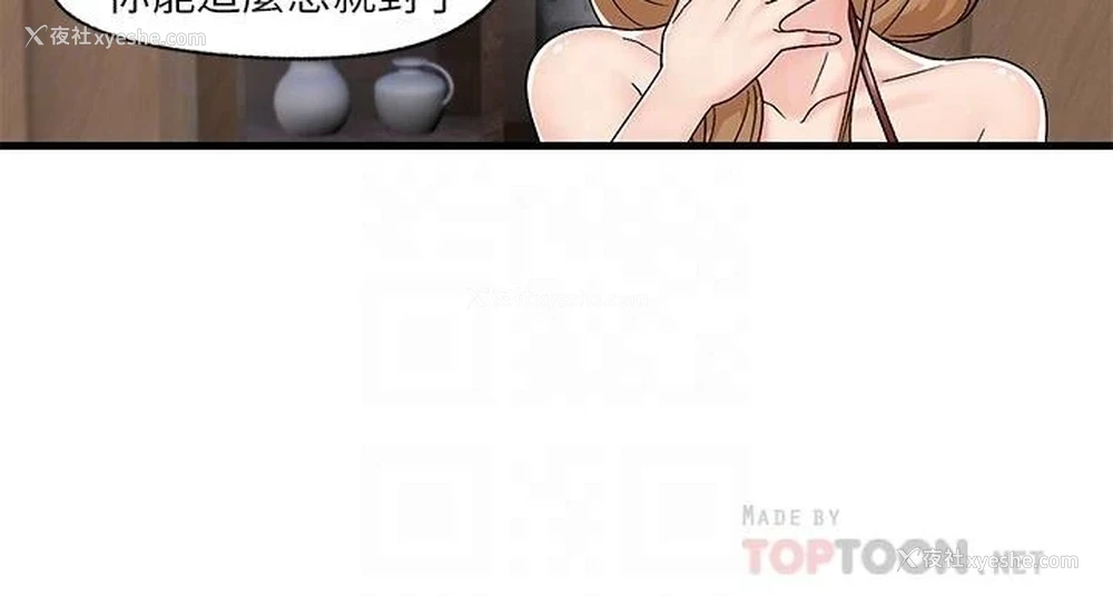10P - 异世界催眠王