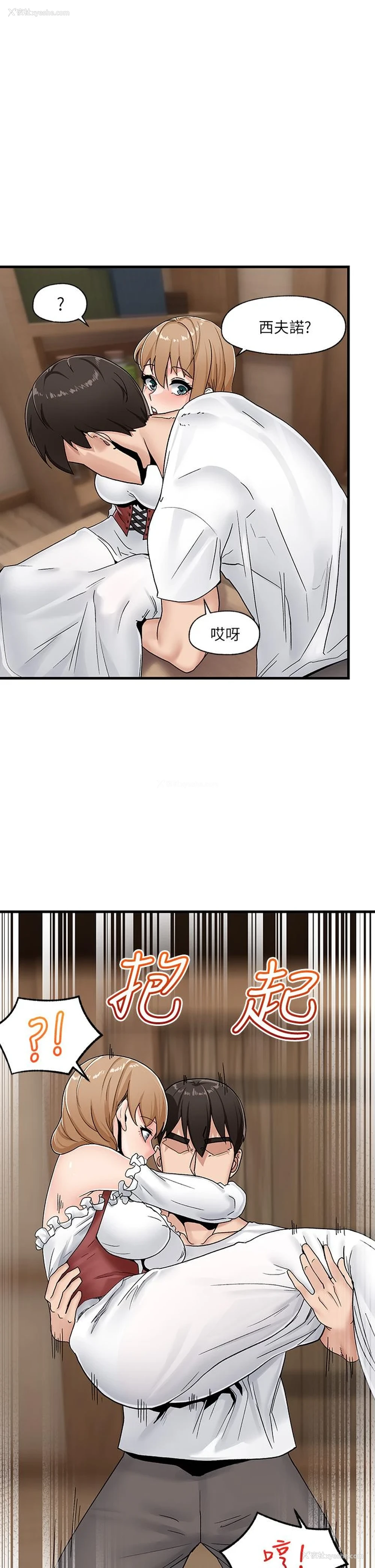 1P - 异世界催眠王