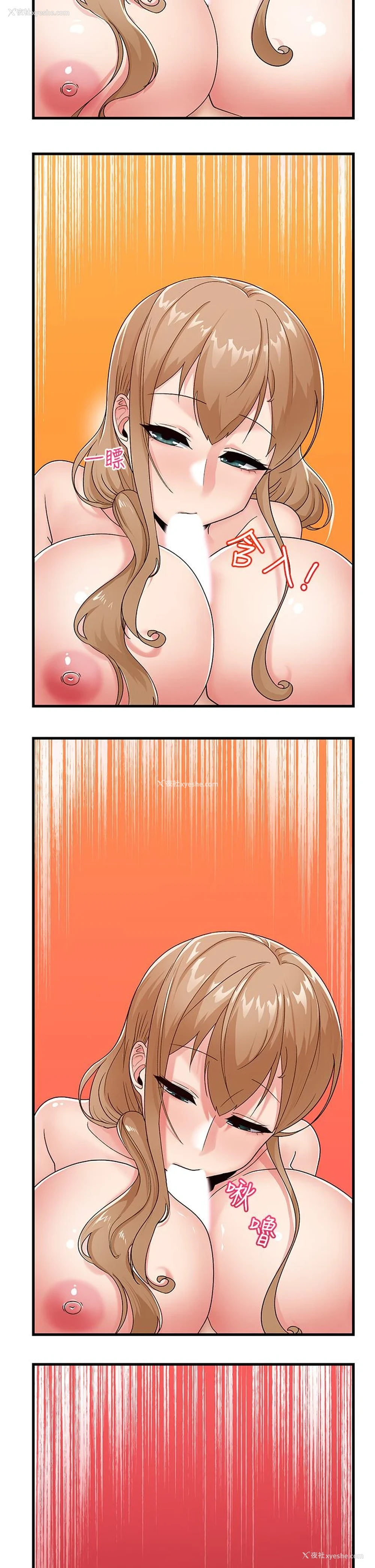 20P - 异世界催眠王