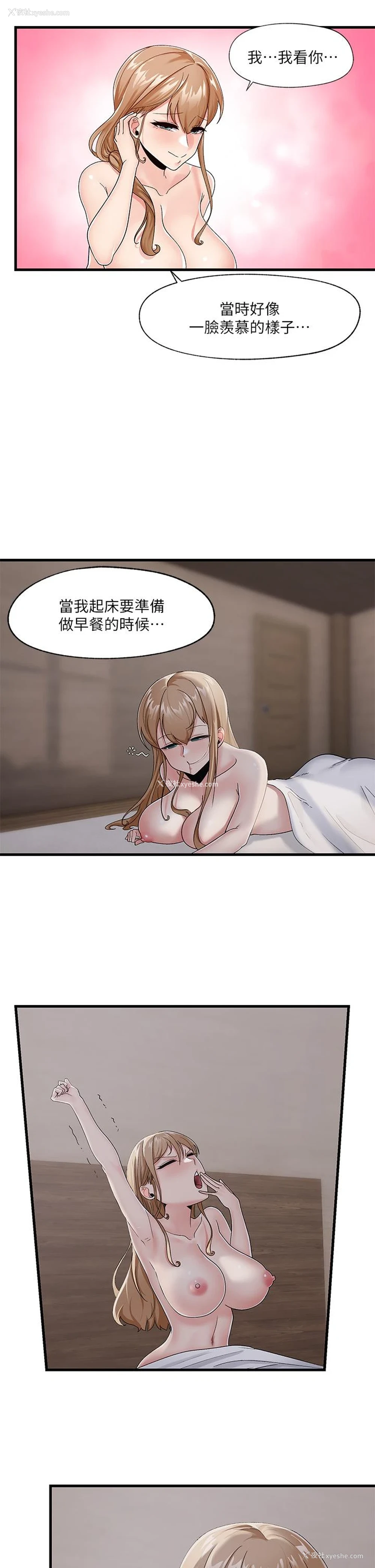 27P - 异世界催眠王