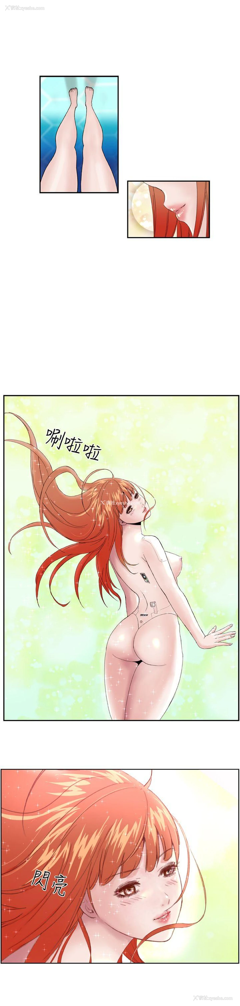 17P - Dream Girl