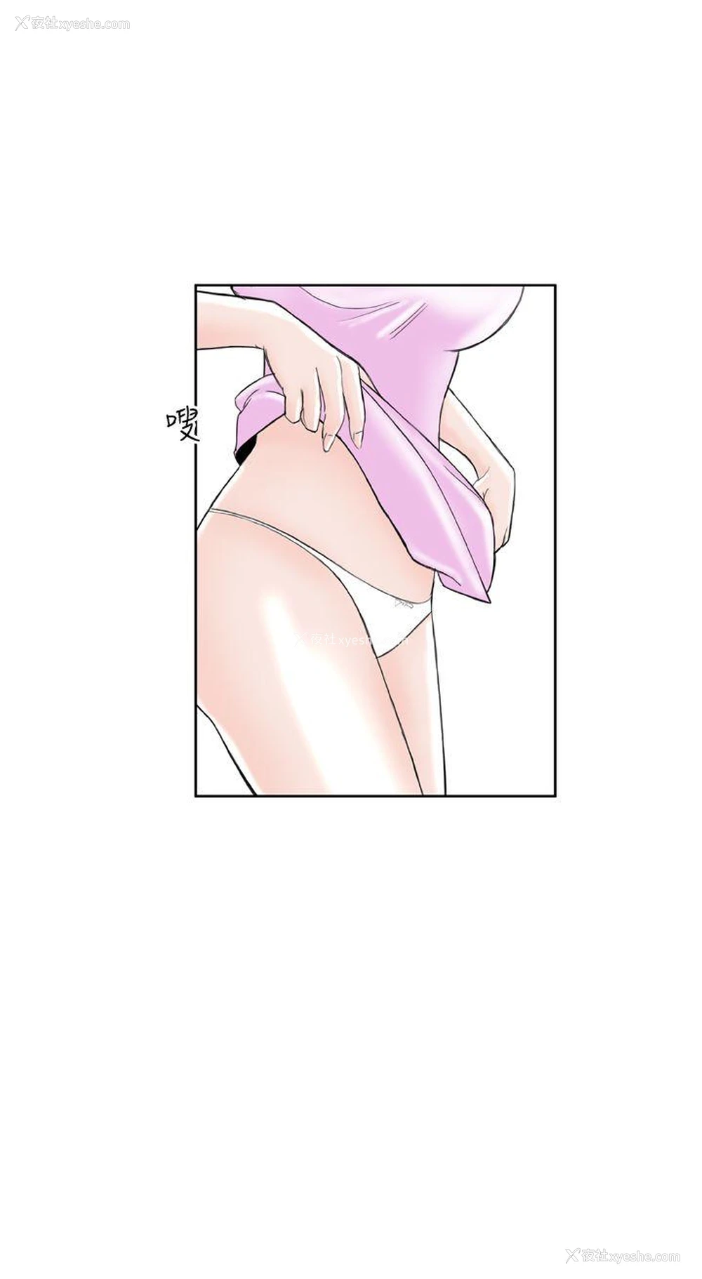 16P - Dream Girl
