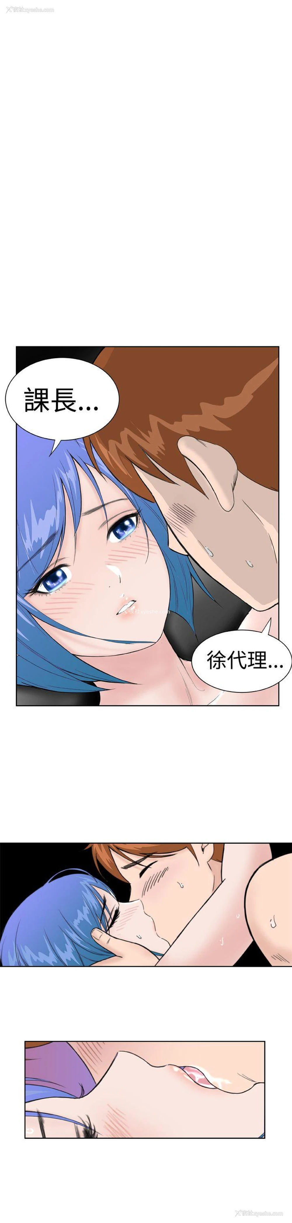 9P - Dream Girl