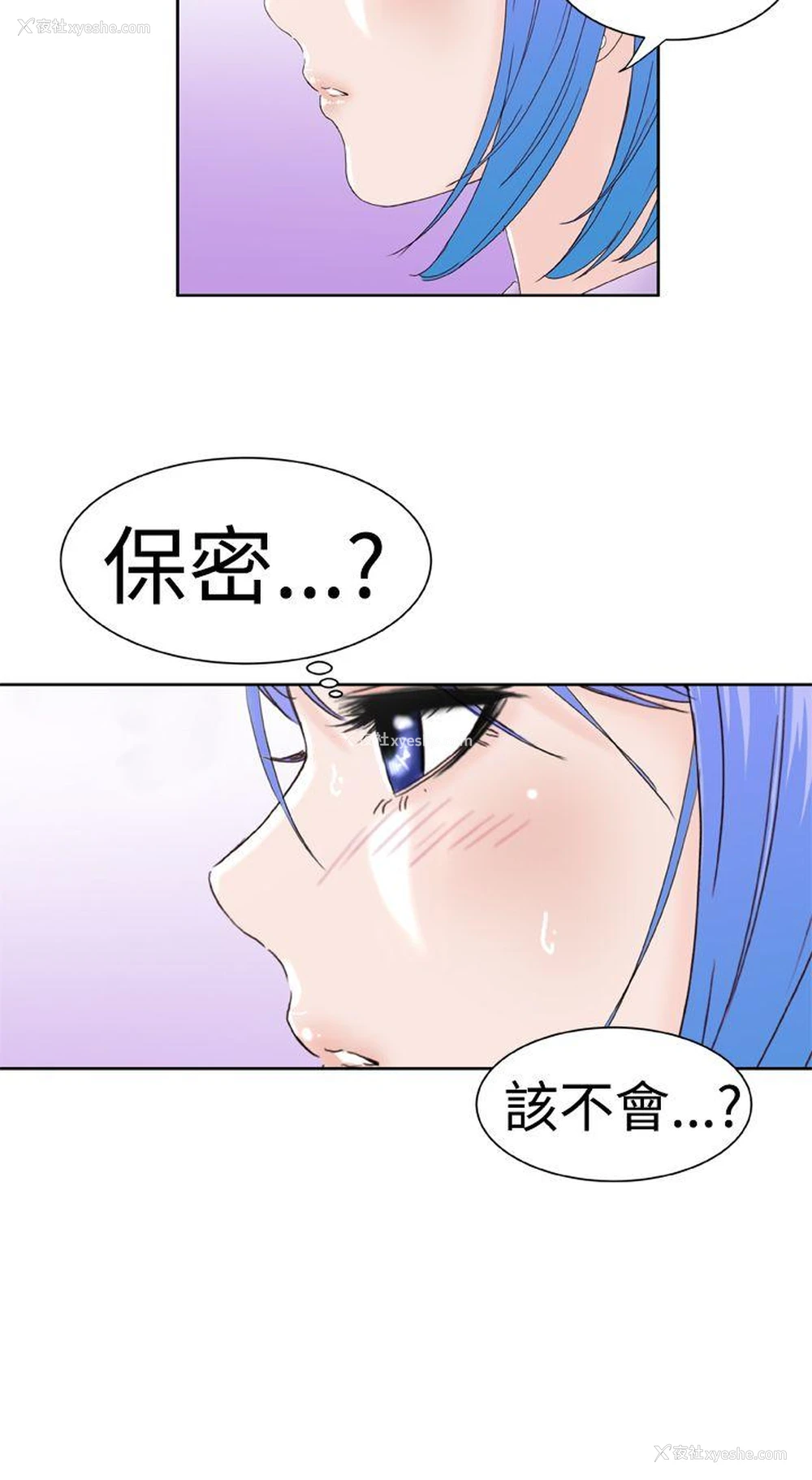 24P - Dream Girl