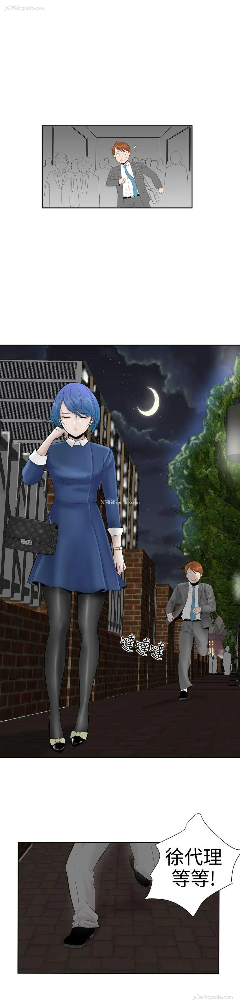 1P - Dream Girl