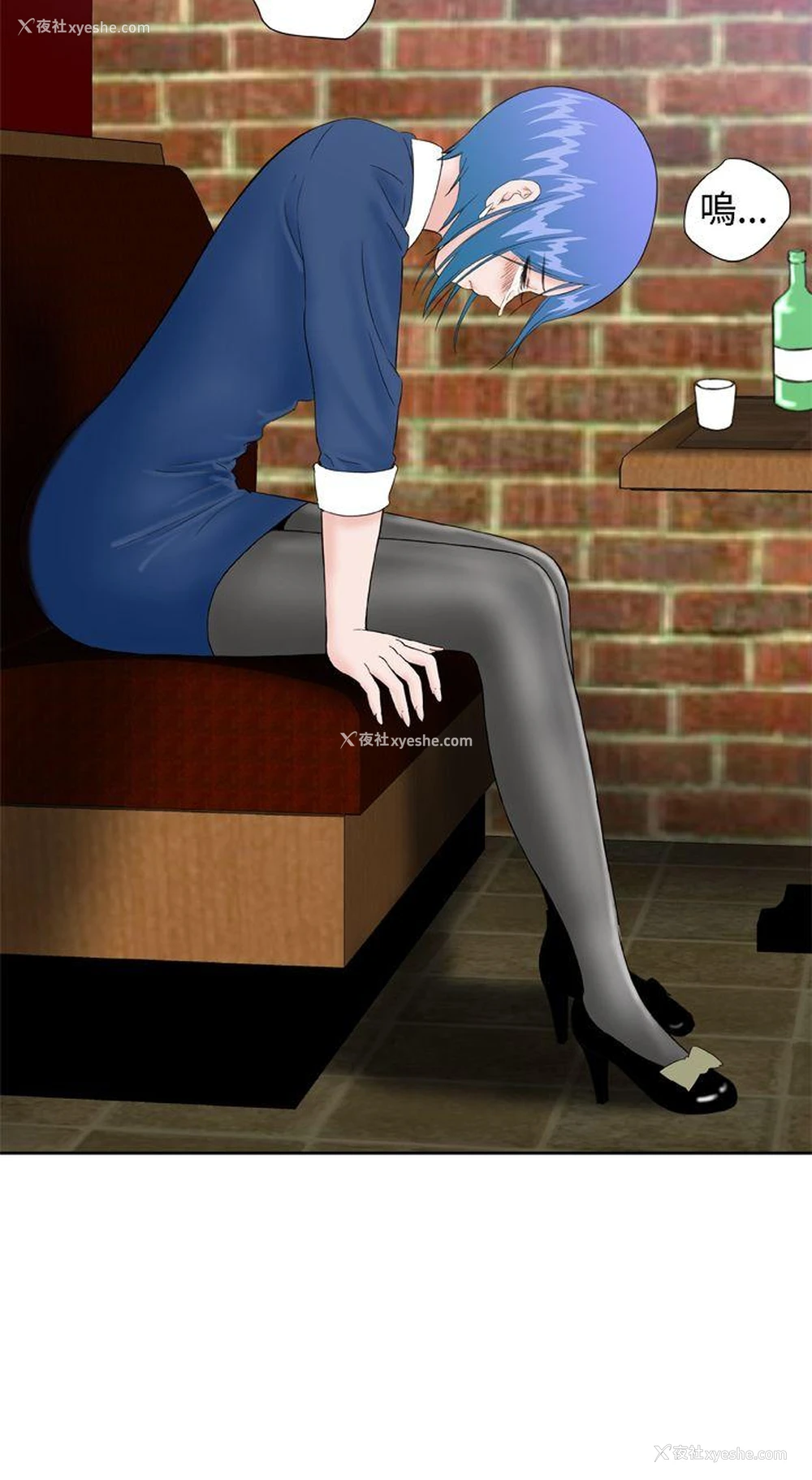 23P - Dream Girl