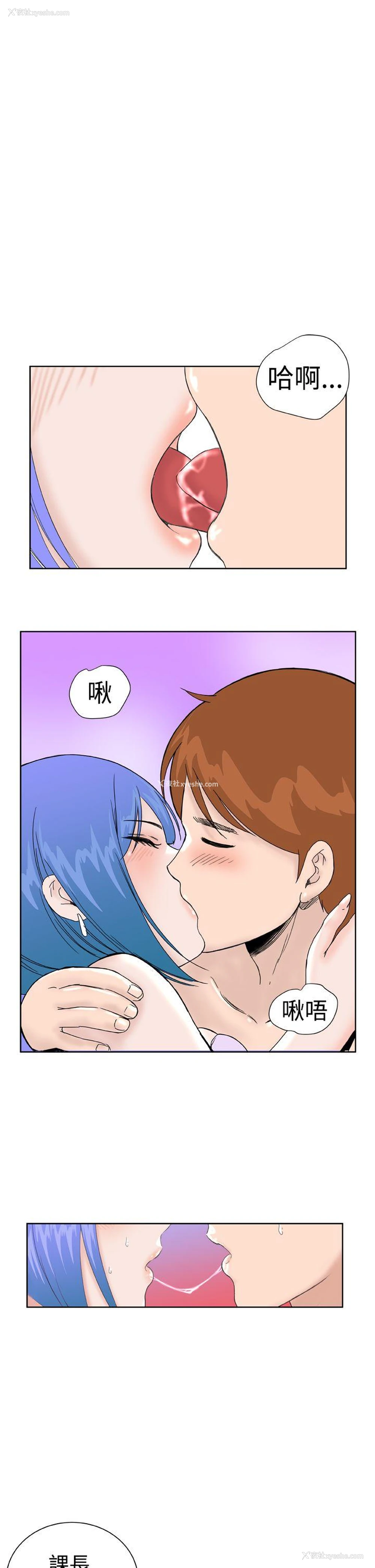 13P - Dream Girl