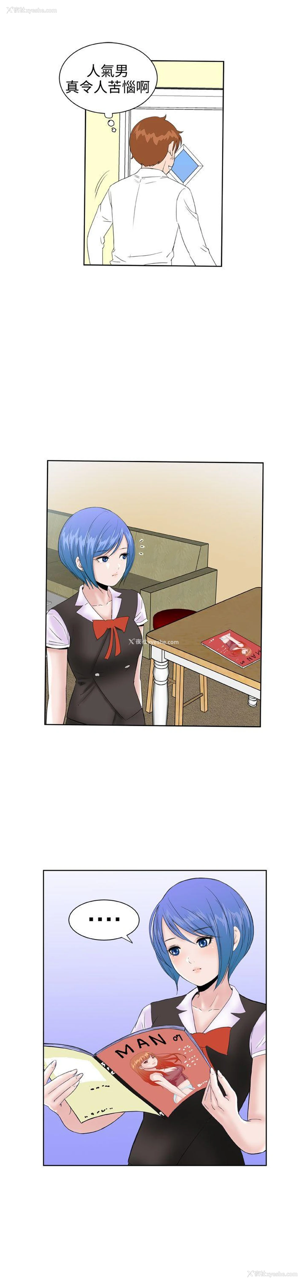 19P - Dream Girl
