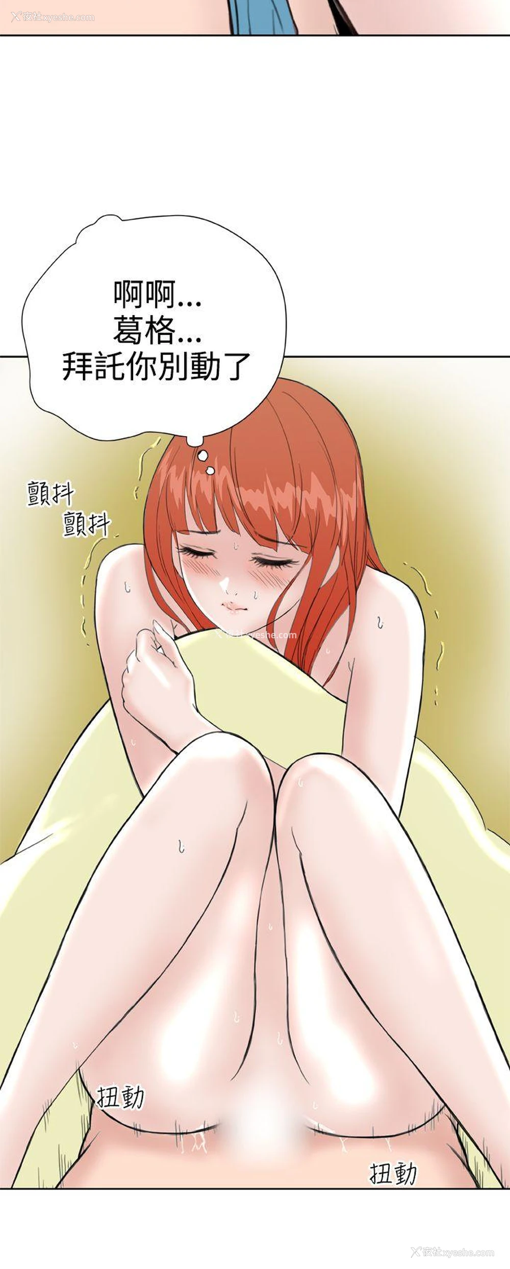 15P - Dream Girl