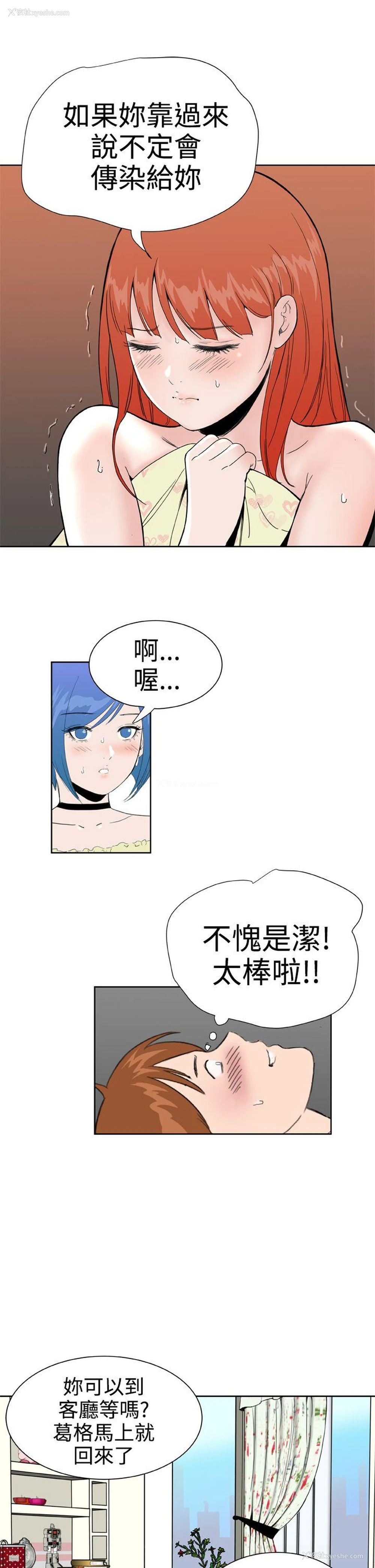24P - Dream Girl
