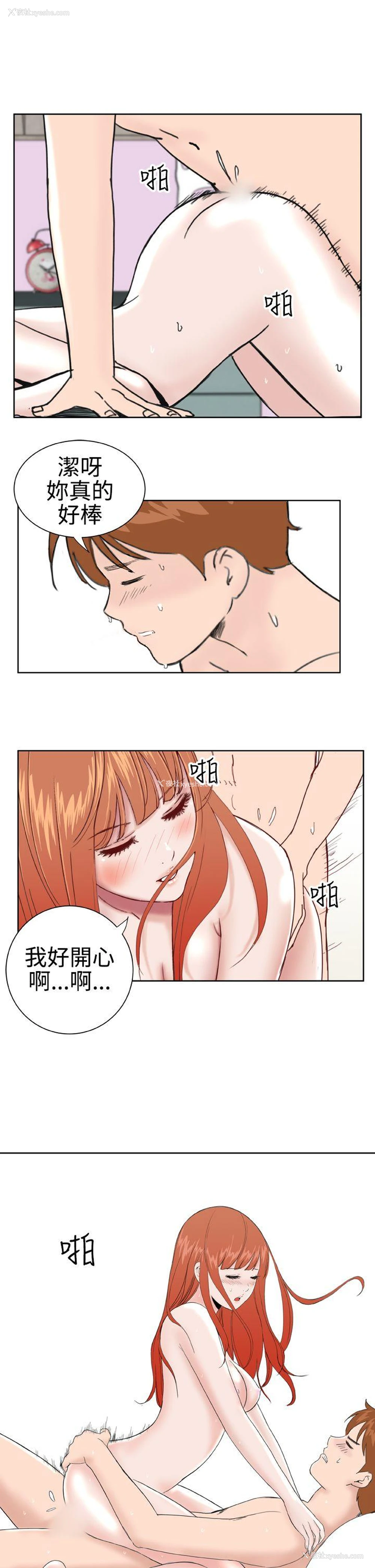 15P - Dream Girl