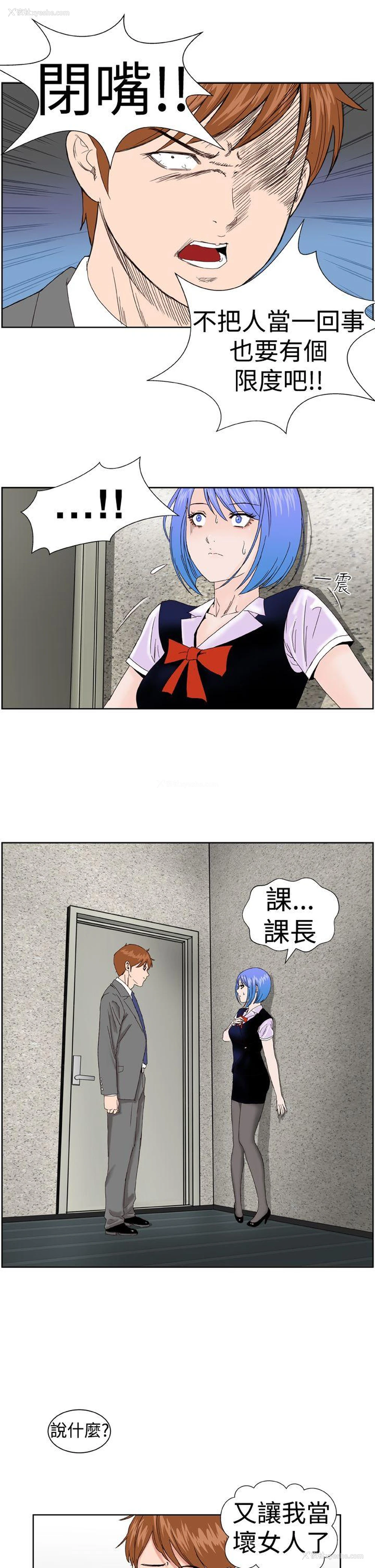 26P - Dream Girl