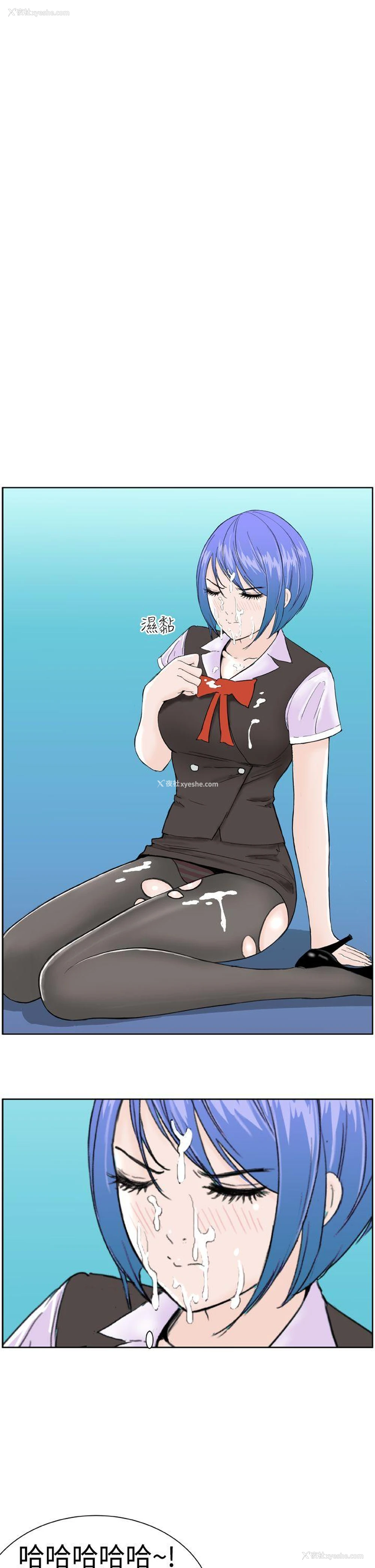 15P - Dream Girl