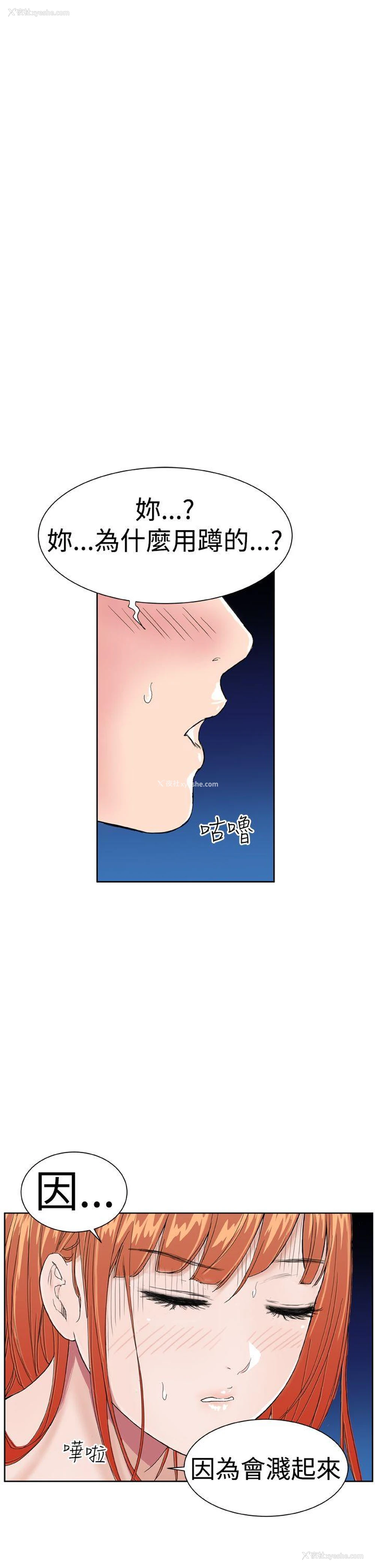7P - Dream Girl