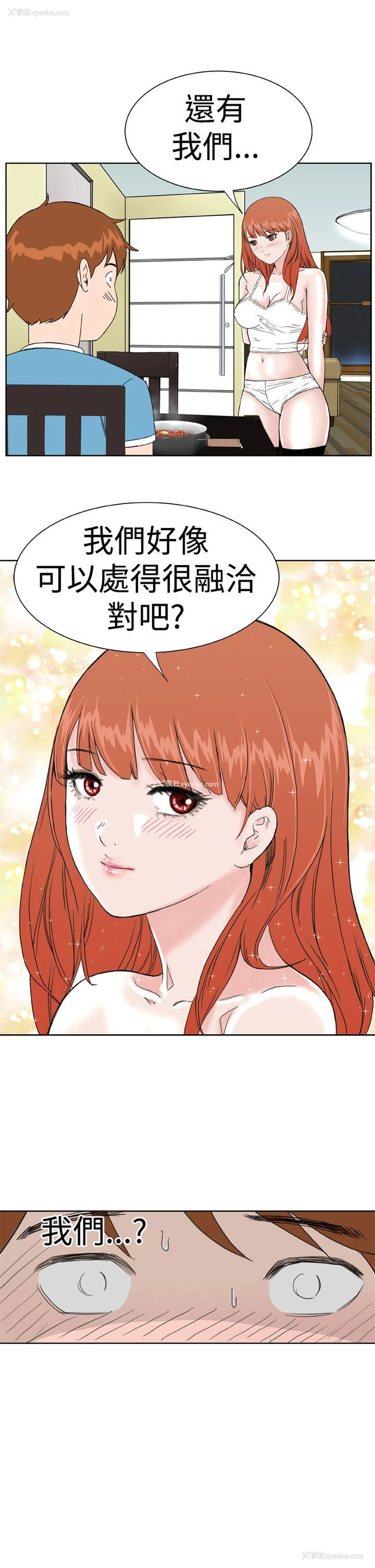 19P - Dream Girl