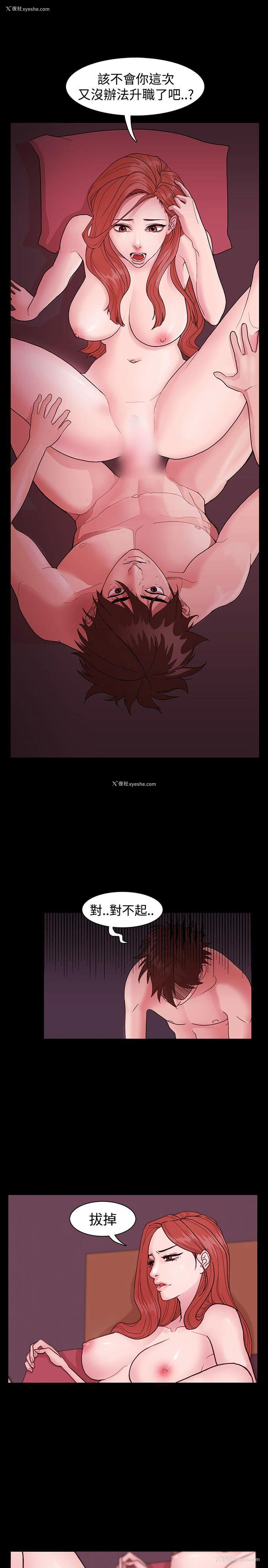 11P - Loser