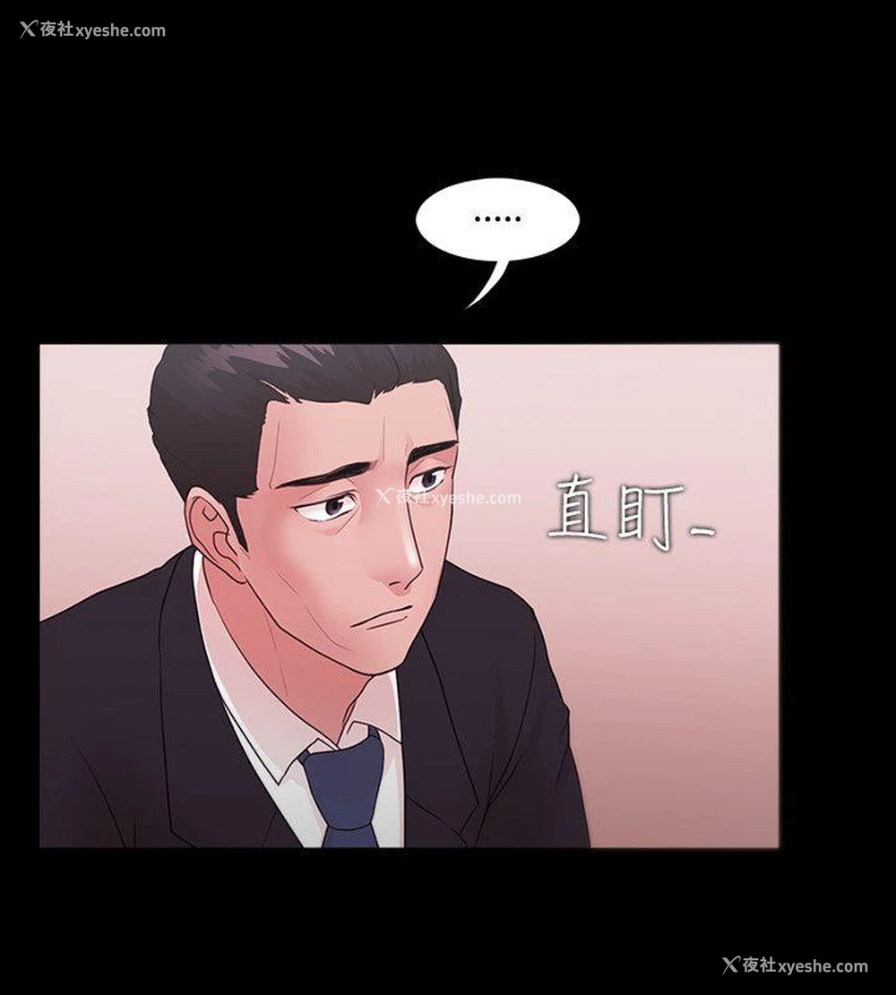 6P - Loser