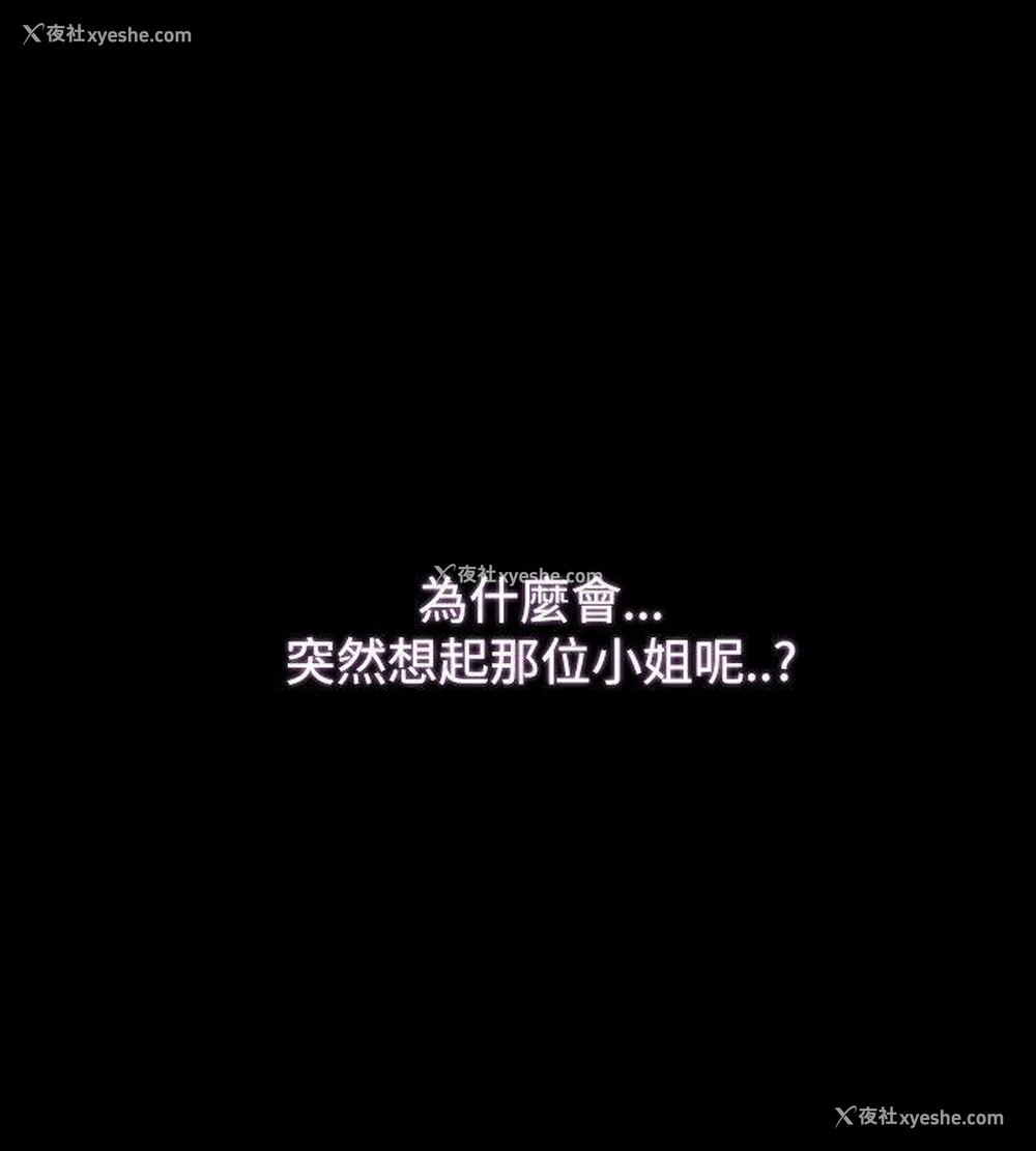 18P - Loser