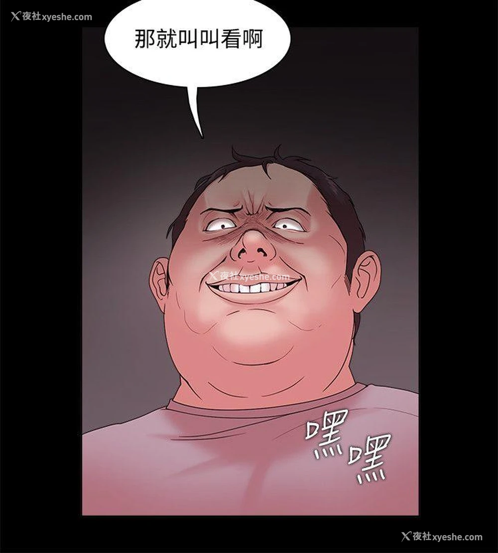 12P - Loser