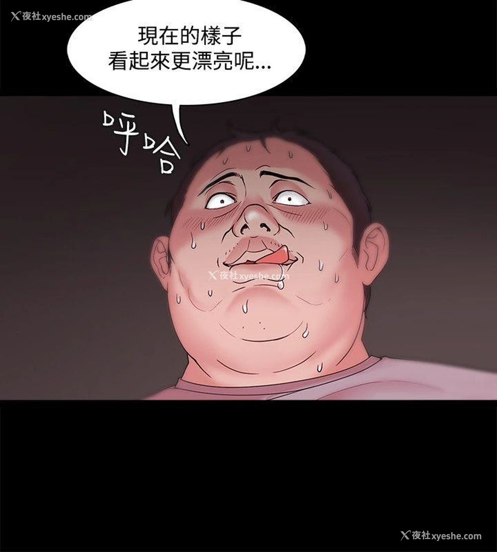 16P - Loser