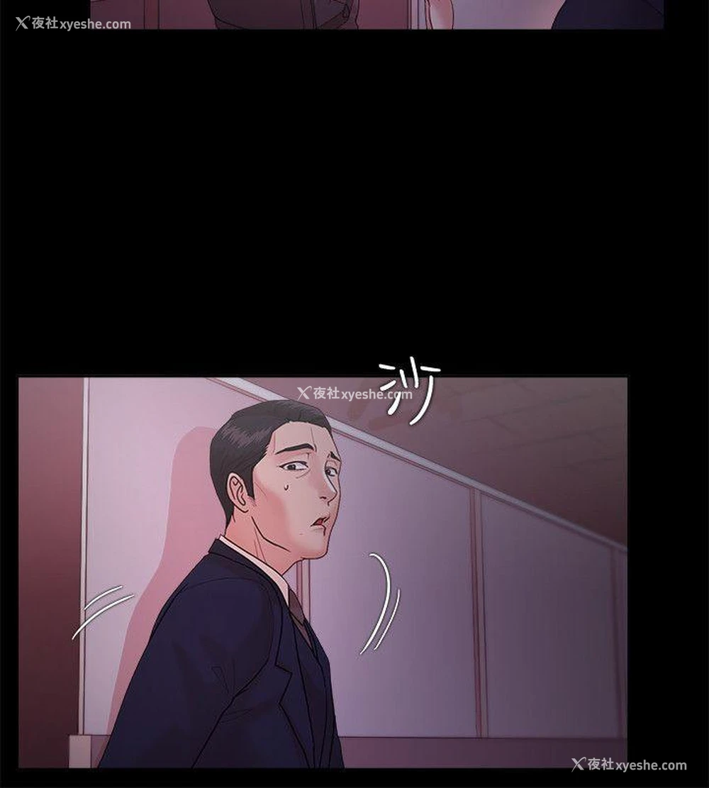 21P - Loser