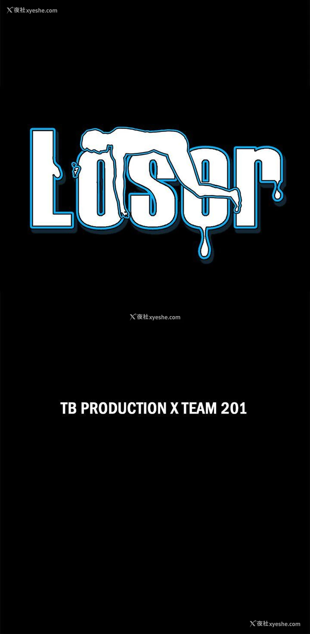 3P - Loser