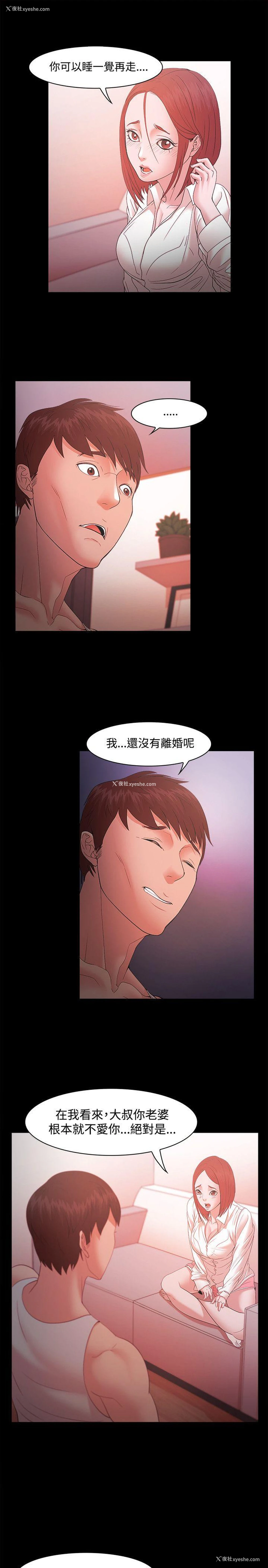 4P - Loser
