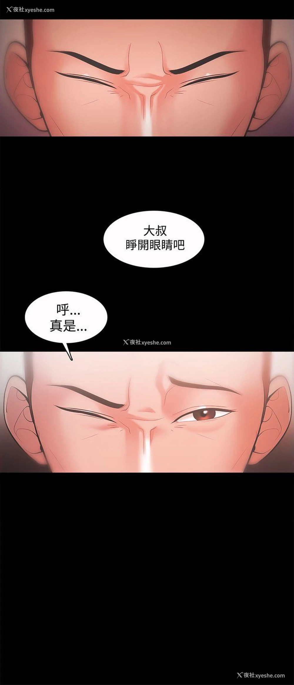 1P - Loser
