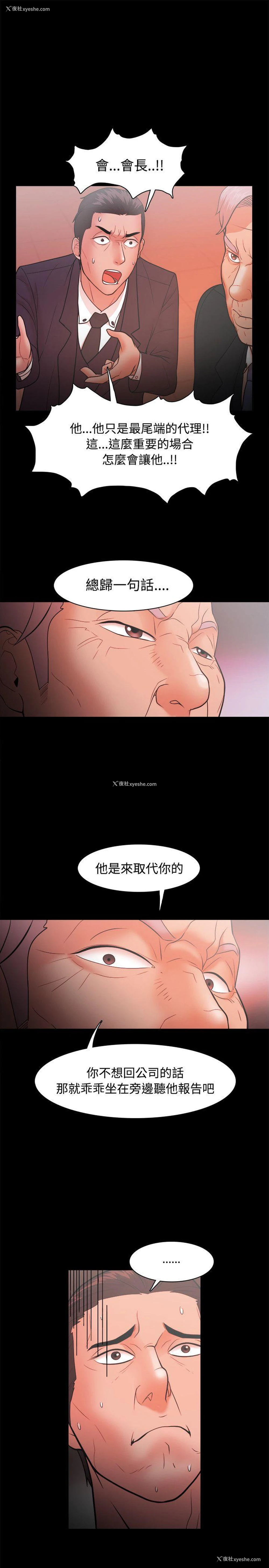 11P - Loser