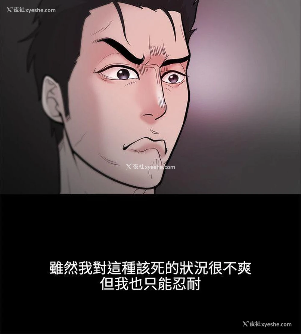 17P - Loser