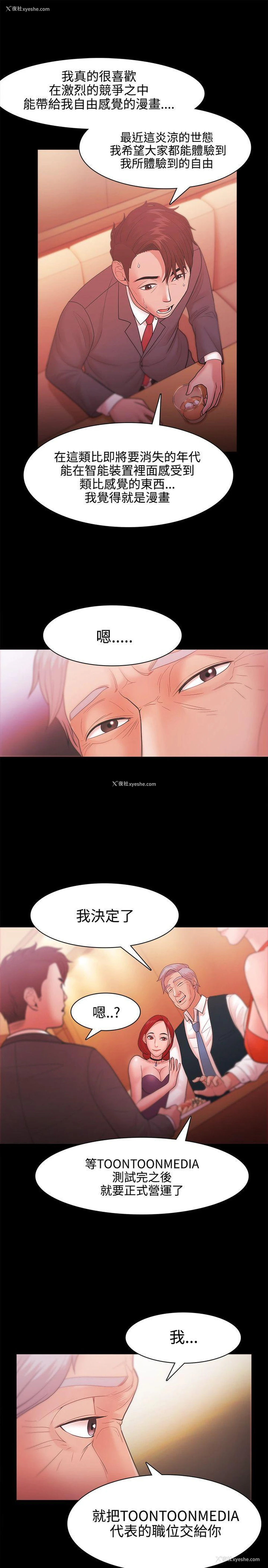11P - Loser