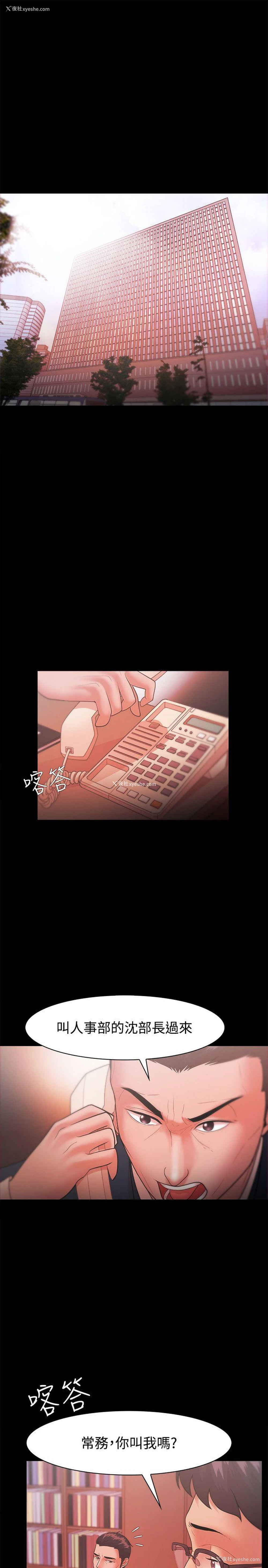 31P - Loser
