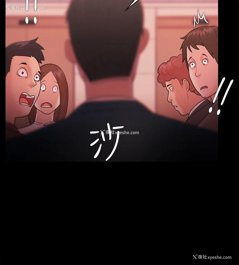 4P - Loser