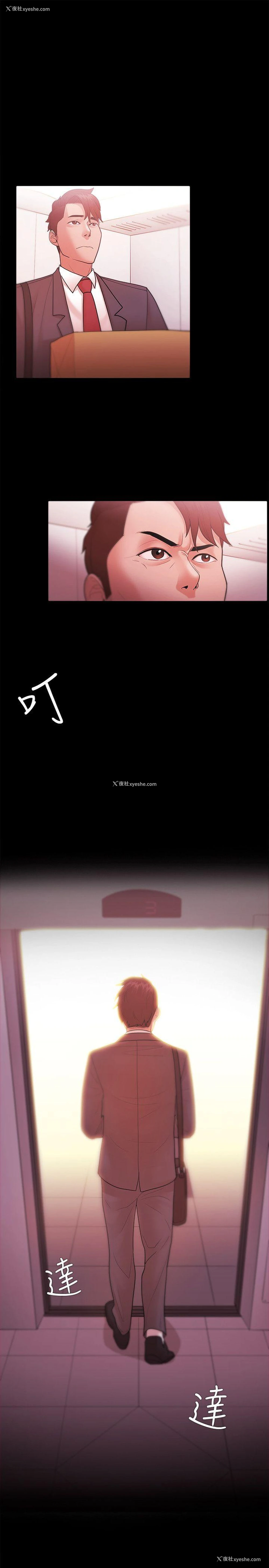 7P - Loser