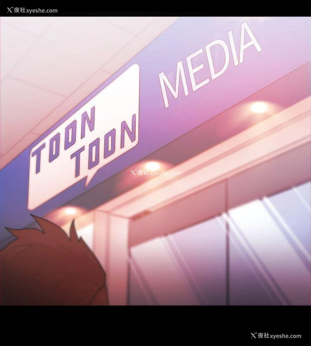 8P - Loser