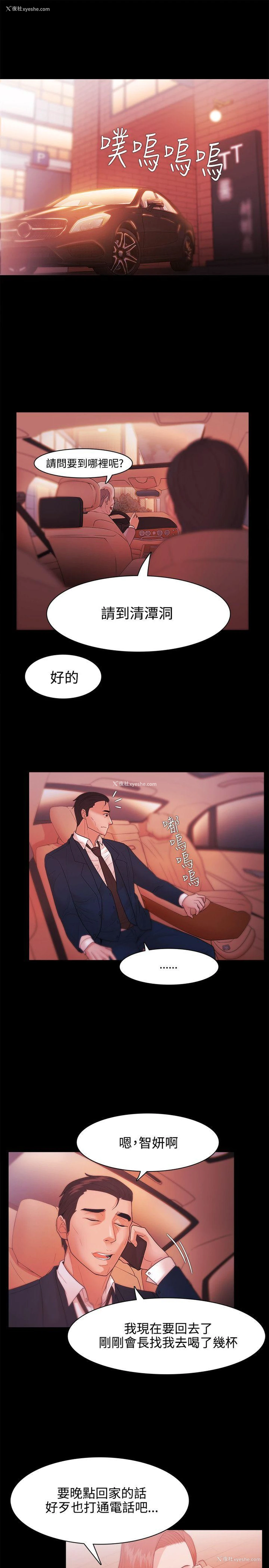 13P - Loser