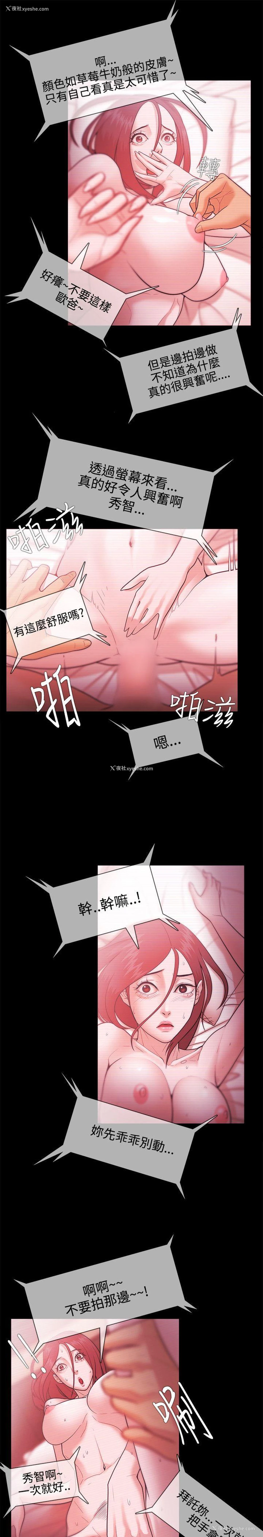 21P - Loser