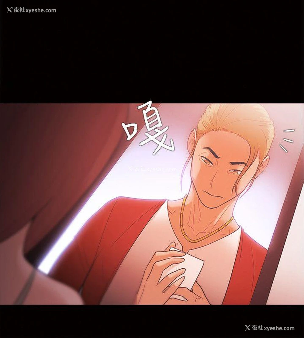4P - Loser
