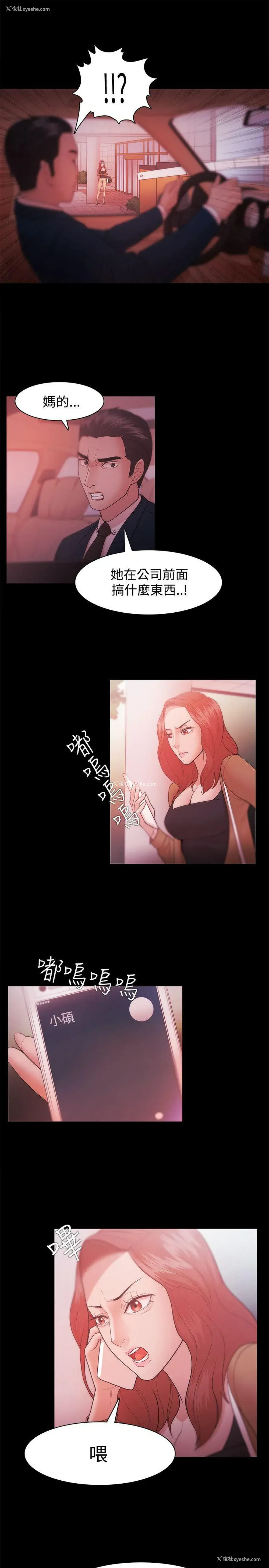 7P - Loser