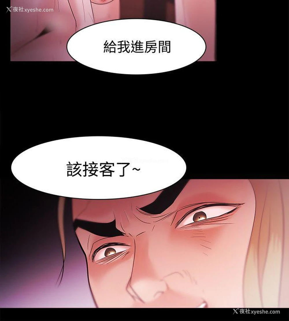 14P - Loser