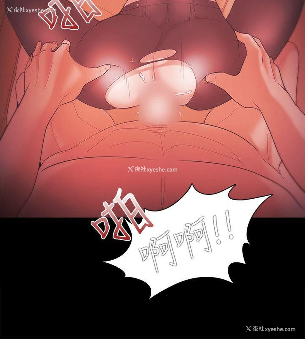 14P - Loser