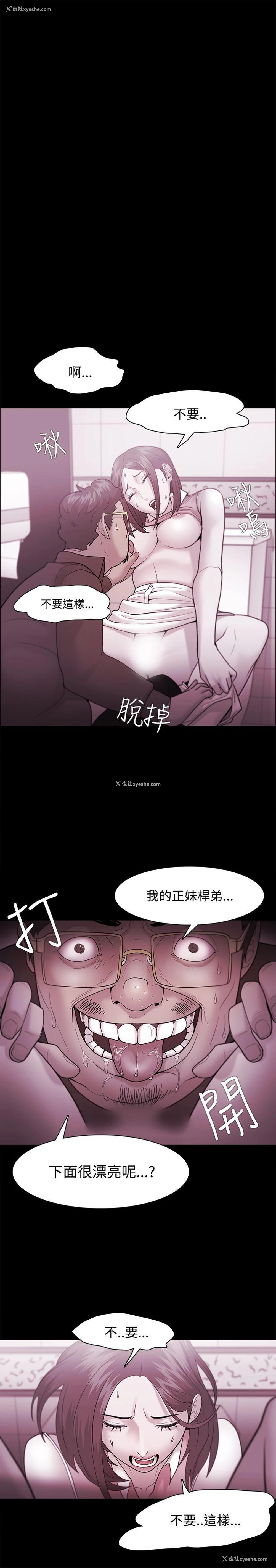11P - Loser