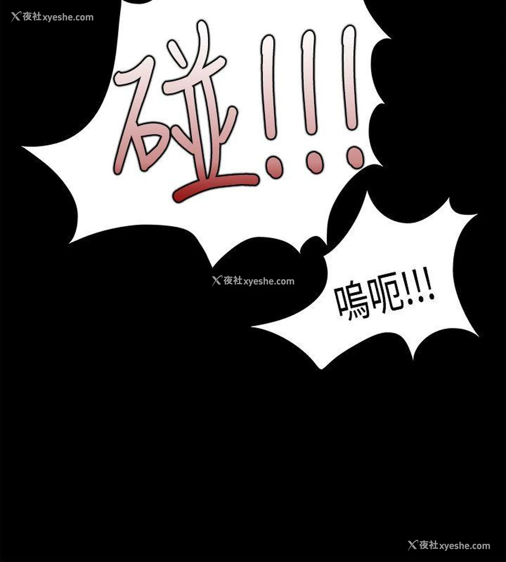 17P - Loser