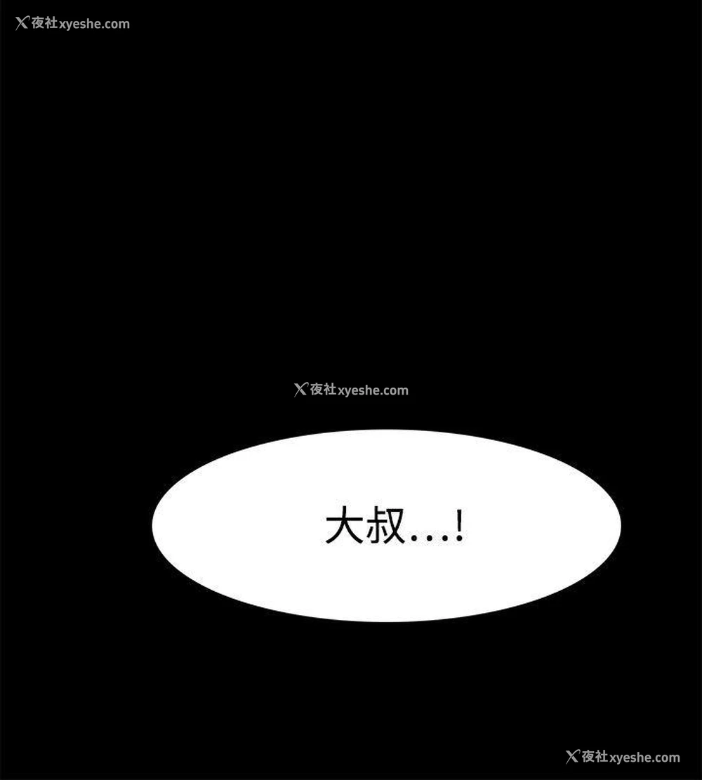 21P - Loser