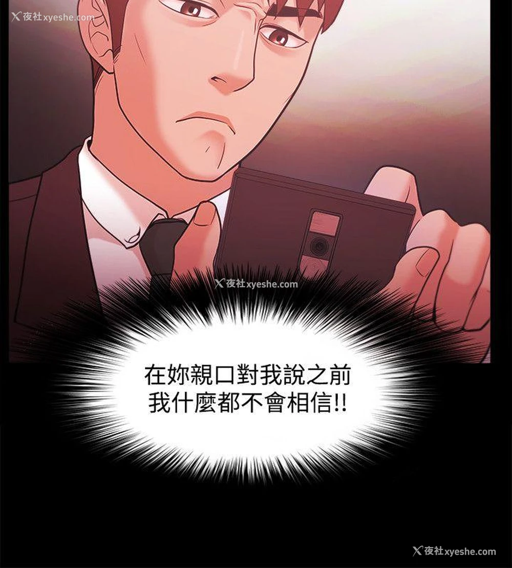 19P - Loser