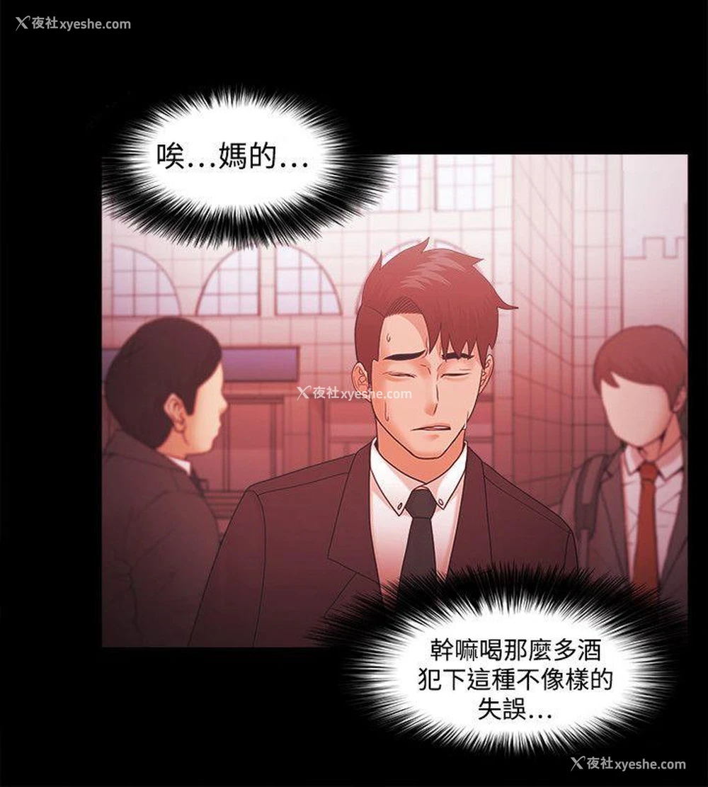 6P - Loser